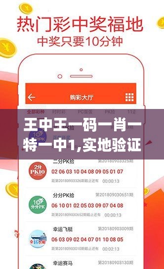 程门飞雪 第3页