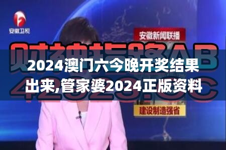 事必躬亲 第3页