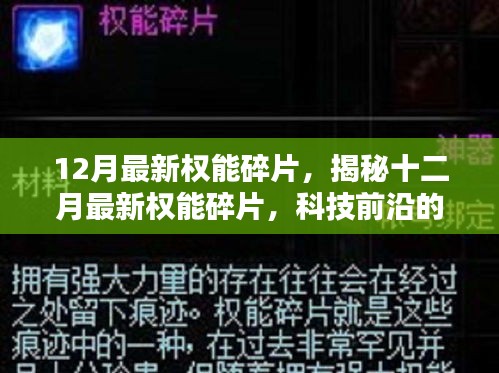 乌鸟之情 第3页