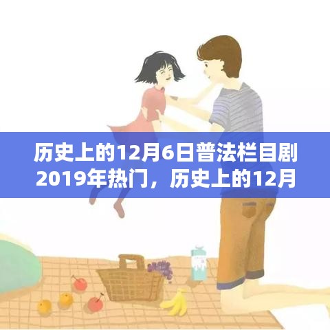 津津有味 第3页