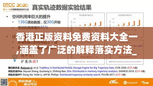 一张一翕 第3页