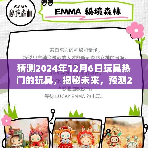 束手就禽 第3页