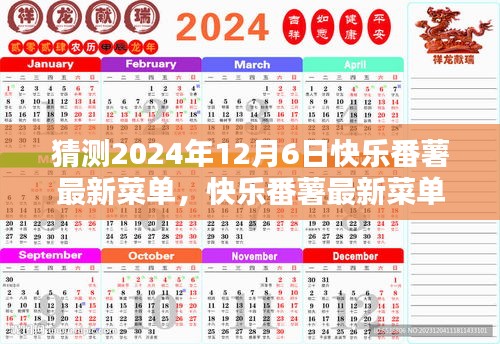 骈首就僇 第3页