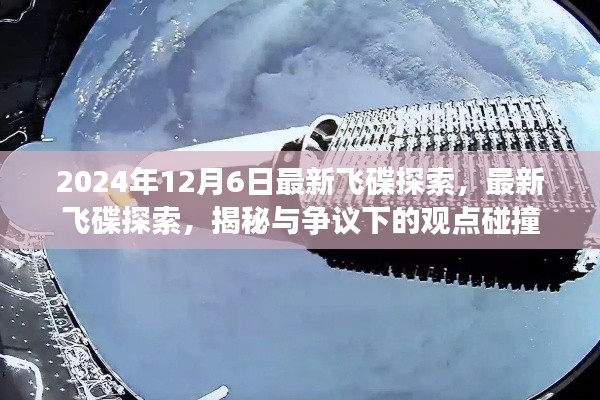 沉鱼落雁 第3页