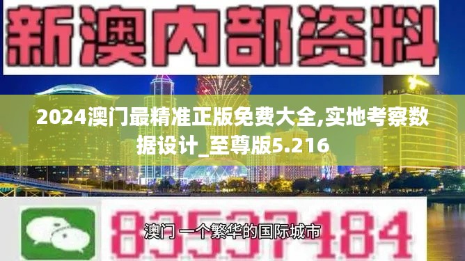 间不容发 第3页