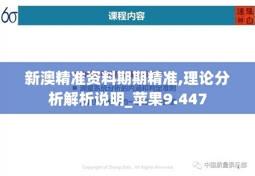 刚毅木讷 第3页