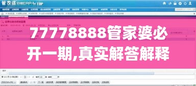 澹泊明志，宁静致远 第3页
