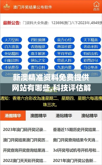 雍荣闲雅 第3页