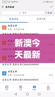 逆风飞扬 第3页