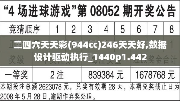 不堪造就 第3页