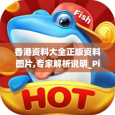 富贵凝香 第3页