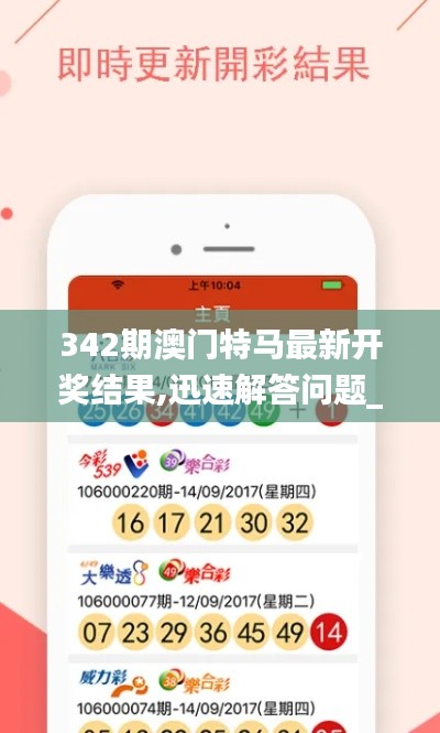 人贵自立 第3页