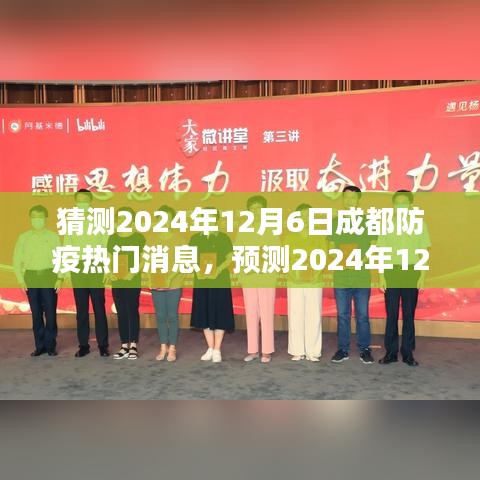 韦编三绝 第3页