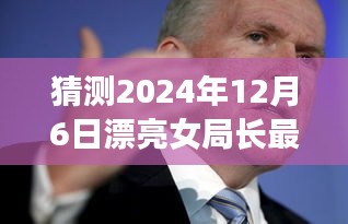 天南地北 第3页