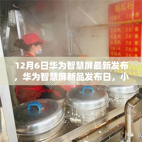 知错就改 第4页