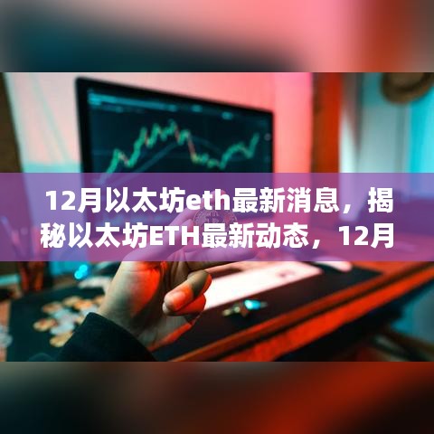 飞黄腾达 第3页