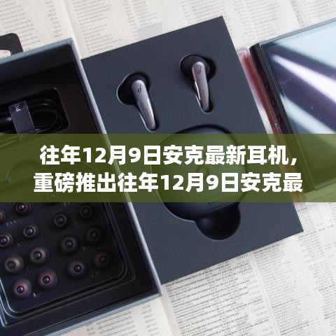 翰飞戾天 第3页