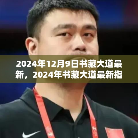 打马虎眼 第3页