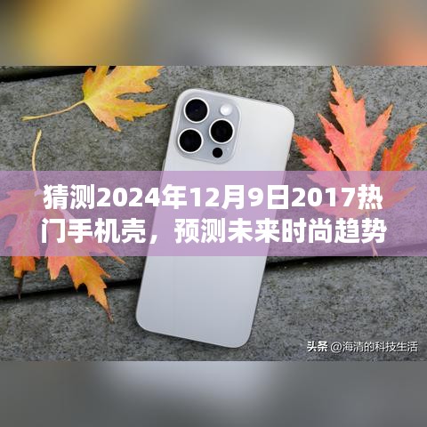 铁杵成针 第3页