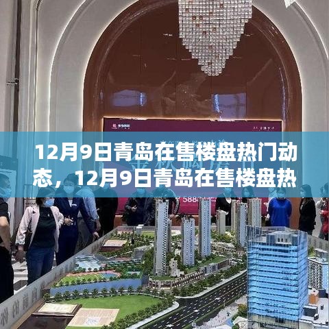 晋惠闻蛙 第3页