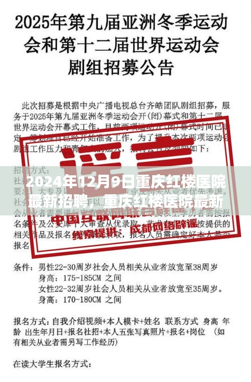 新闻动态 第340页