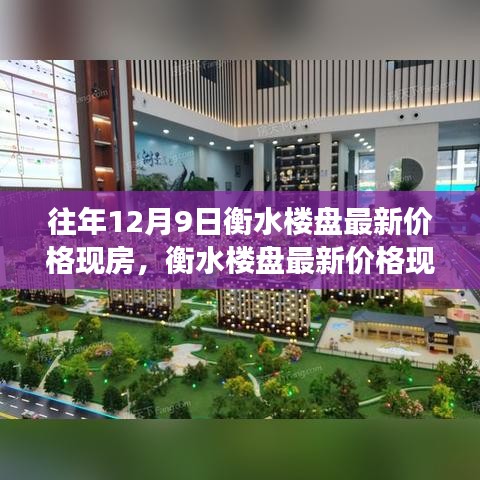 虚张声势 第3页