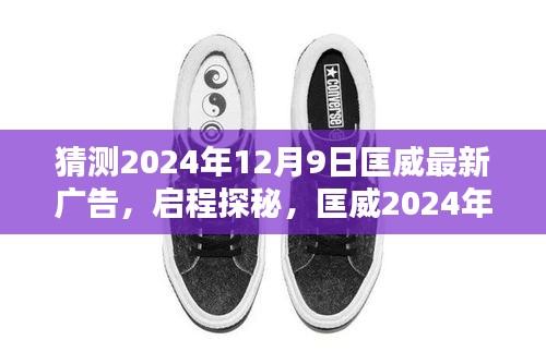 盖世英雄 第3页