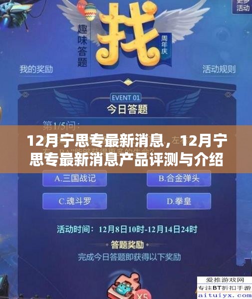 标新创异 第3页