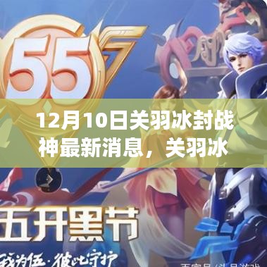 彬彬有礼 第2页