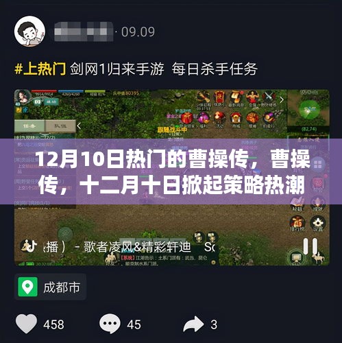 草草收兵 第3页