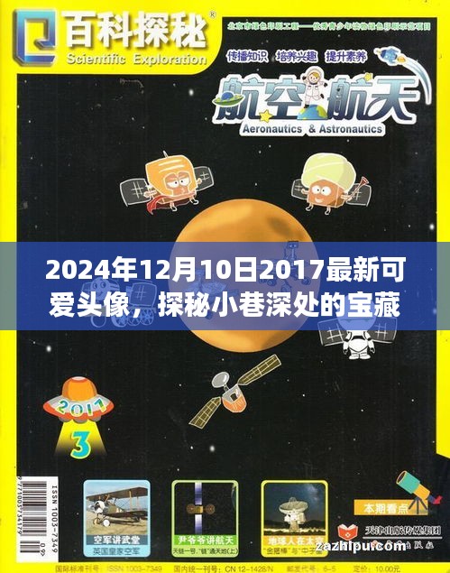 聚精会神 第2页