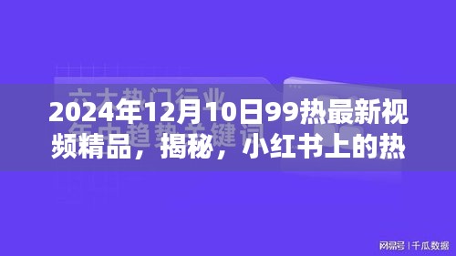 唾沫横飞 第3页