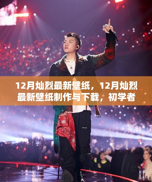 各就各位 第3页