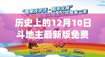 就楼磨刀 第3页