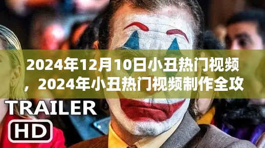 贵险贱璧 第3页