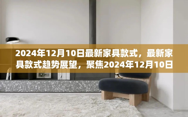 澹泊明志 第3页