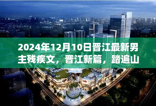 高谈阔论 第4页