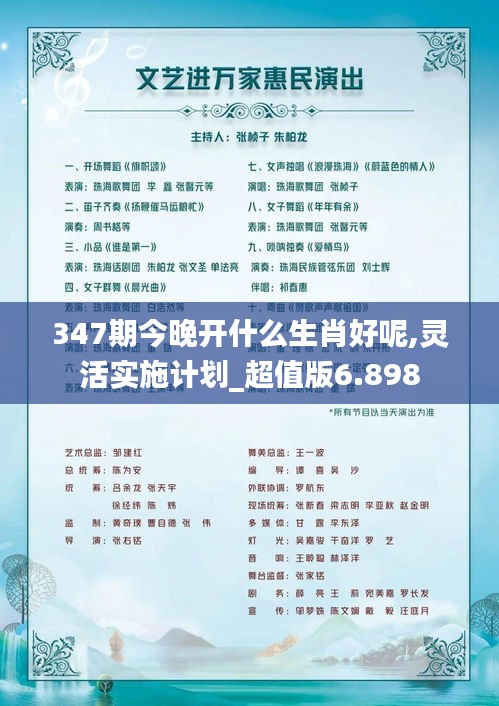光明磊落 第4页