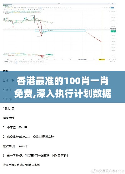 功成名就 第3页