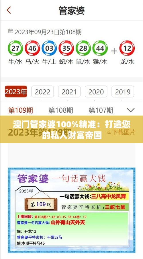 国色天香 第3页