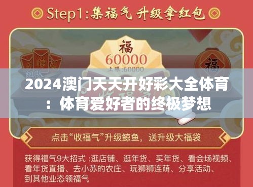 兵贵神速 第3页