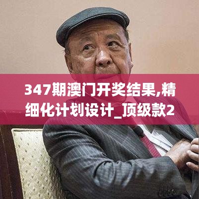 作舍道边 第2页