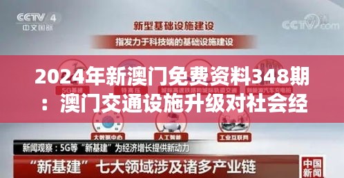 千载难逢 第3页