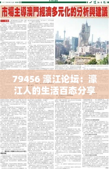 一飞冲天 第2页