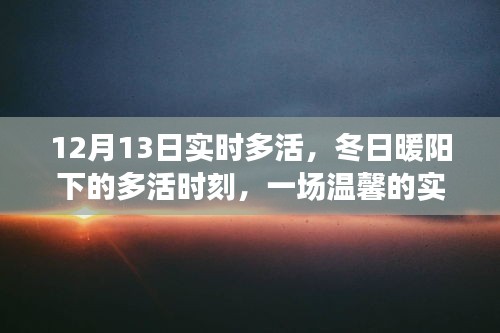 生离死别 第3页