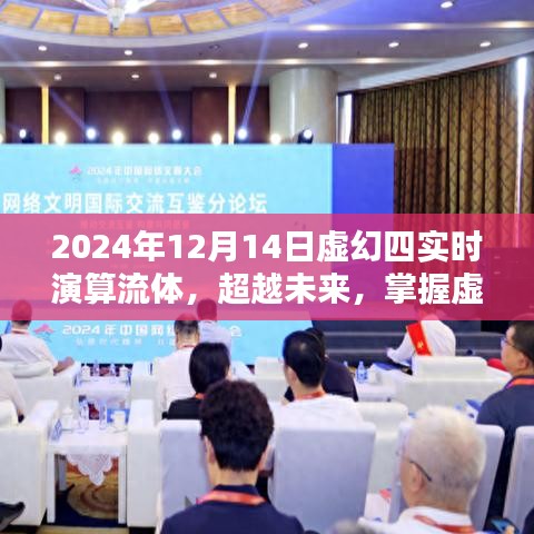 巧舌如簧 第3页