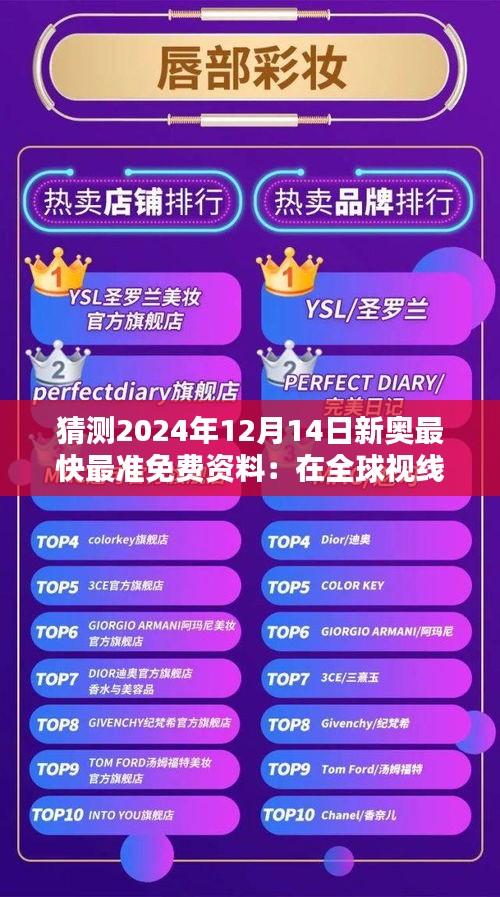 沉厚寡言 第3页