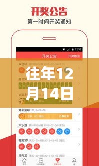 全始全终 第3页