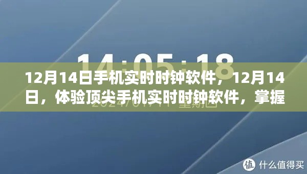 坐井观天 第3页