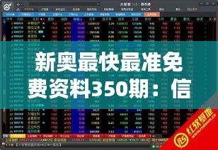 两袖清风 第3页